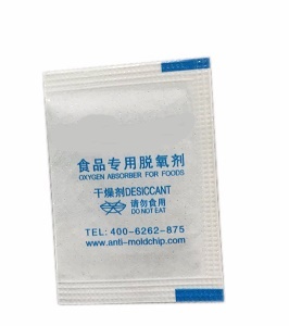 干燥劑包裝機"timg